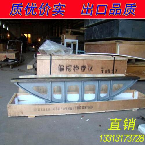 现货供应铸铁桥型尺划线测量检验定做平尺角度尺维修钳工用平尺