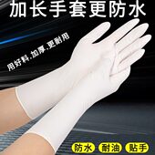 一次性丁腈加长加厚手套耐用洗碗清洁厨房家务防护牙科乳胶耐酸碱