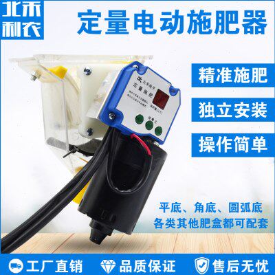 GPS+北斗自动播种肥盒器 精准定量 想下多少直接输 与车速同步