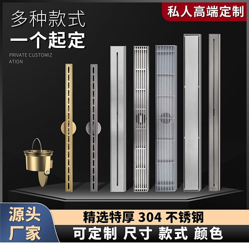 【私人定制长条地漏】无障碍淋浴房专E用极窄线型隐形高端定制304