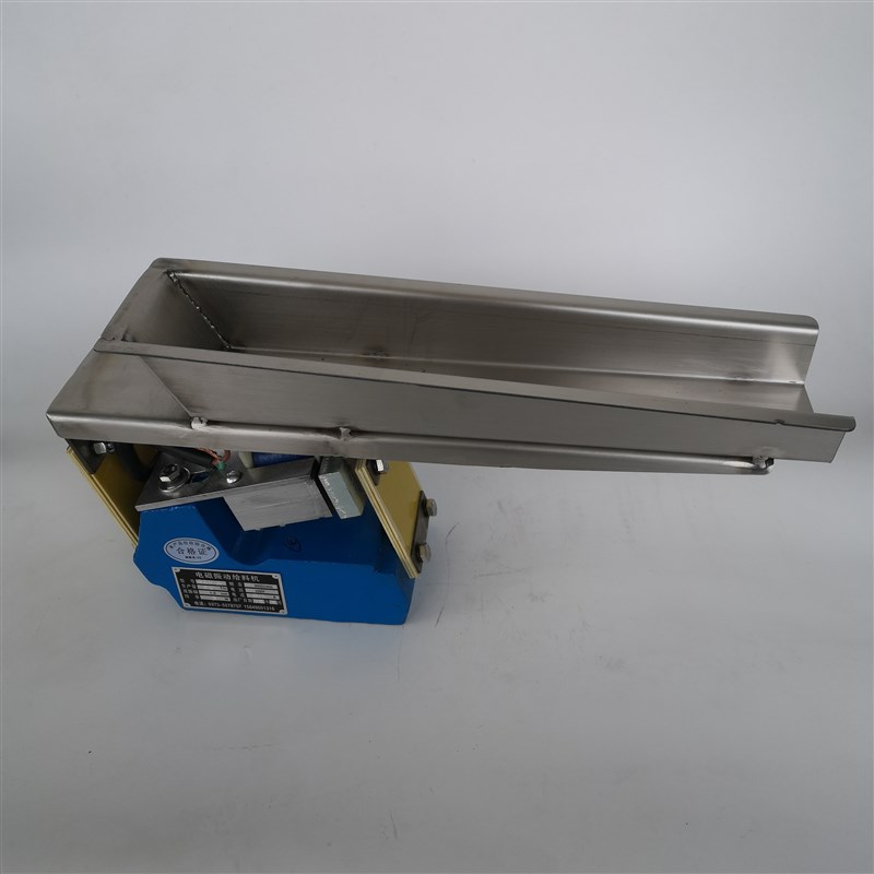 GZV1/2/3/4/5/6微型电磁振动给料机220v均匀R震动轻型喂料器喂料