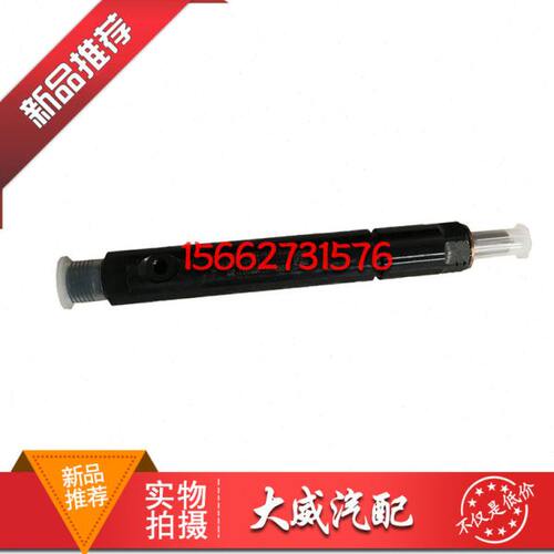 中国重汽原厂配件豪沃喷油器总成喷油嘴国三国四喷油器P036-000