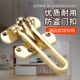 门内防盗扣亮金色防盗链安全门扣 宾馆酒店门栓保险搭 门链反锁扣