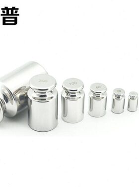 奔普F1M1304不锈钢标准砝码1g2g5g10g20G100g200G500克校准校正天