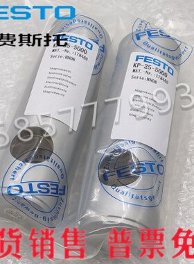 FESTO原装KP-4-80-6-180-8-350-16-1000-12-600-25-5000- 32-7500