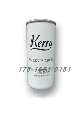 Kerry开山空压机油滤芯537705330800/537705331800过滤器保养配件