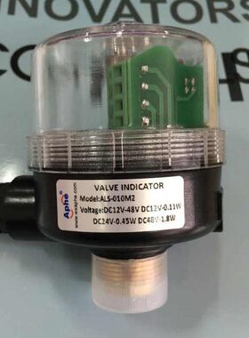 APHE直行程气动隔膜阀限位开关ALS-010M2 气动角座阀开关信号反馈