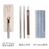 免手洗拖把通用配件博生原厂拖把杆替换杆板子更换拖布家帮手拖头