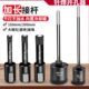 加长干打瓷砖开孔器六角柄玻璃全瓷砖大理石材专用打孔手电钻神器
