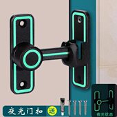 免打孔门扣门栓90度推拉门锁插销门卡扣移门锁扣搭扣厕所卫生间锁