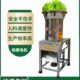 商用切菜机多功能电动全自动蔬菜剁碎绞菜馅剁辣椒食堂姜蒜沫切碎