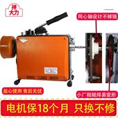 GQ150型全自动管道疏通机电动下水道疏通工具专业家用管道疏通器