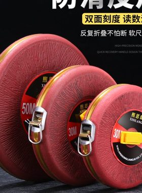 皮尺软尺卷尺100/50米加厚多功能防滑测量地尺皮卷尺拉尺布卷尺