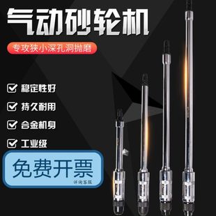 巨柏S40A360460580780系列气动砂轮机深孔内磨机抛光机加长气磨机