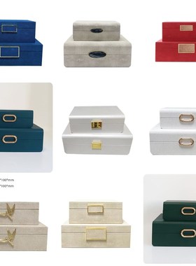 新中国风收纳盒样板房衣帽间首饰盒现代卧M室软装装饰盒收纳饰品