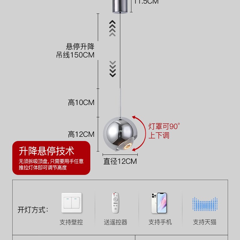卧室床头吊e灯现代简约轻奢感升降手扫感应电视背景床头吊线灯
