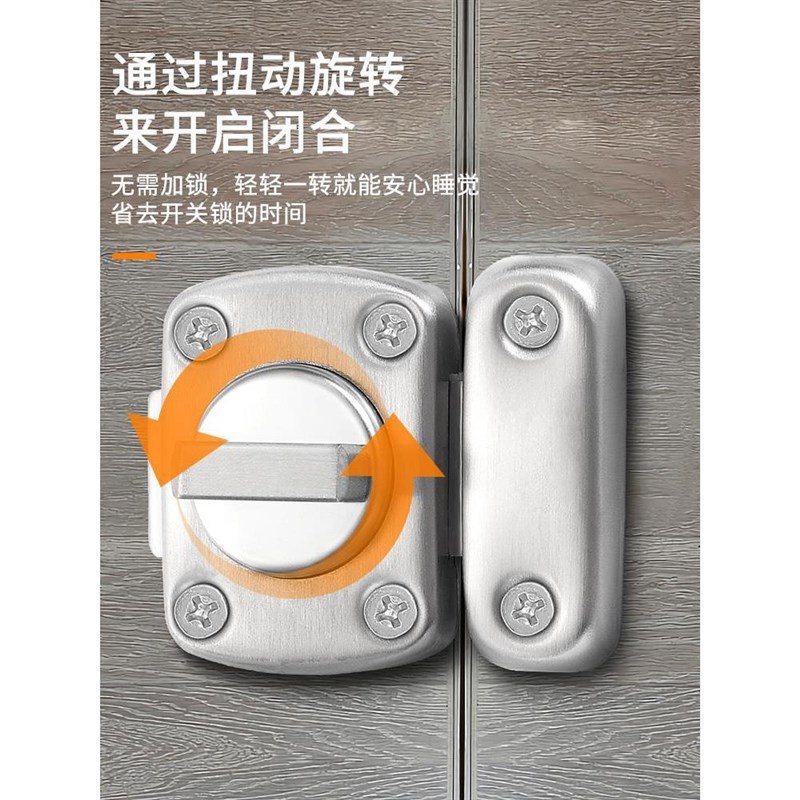 不锈钢插销c安全锁扣旋转防盗门锁卫生间卧室室内开门明装卡扣门