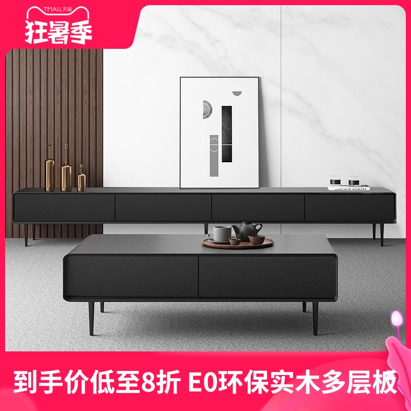 现代简约电d视柜黑色小户型客厅实木电视柜茶几组合意式极简电视