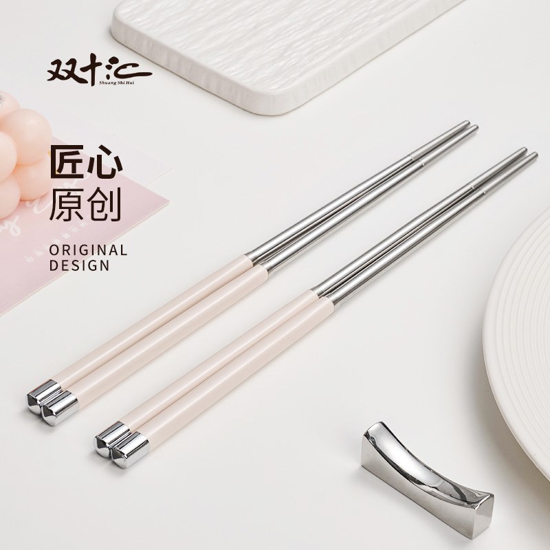精致家用不锈钢奶油风筷子一人一筷D高档颜值个人专用餐具合金筷