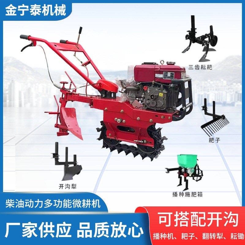 可搭配开沟播种机稻田开沟小型微耕机大棚果园柴油动力.多用微耕