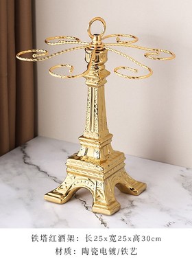 红酒杯架摆件酒杯家m用挂架倒挂高脚F杯轻奢创意架子欧式简约新款