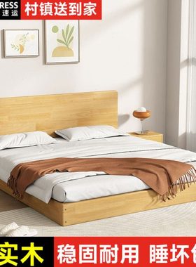 北欧全实木榻榻米床1.5米1.8儿童单双人民宿酒店阁楼家用地台床架