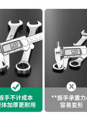 两用开口扳手10号开口梅花板子工具大全13呆梅开全套14小叉口板子