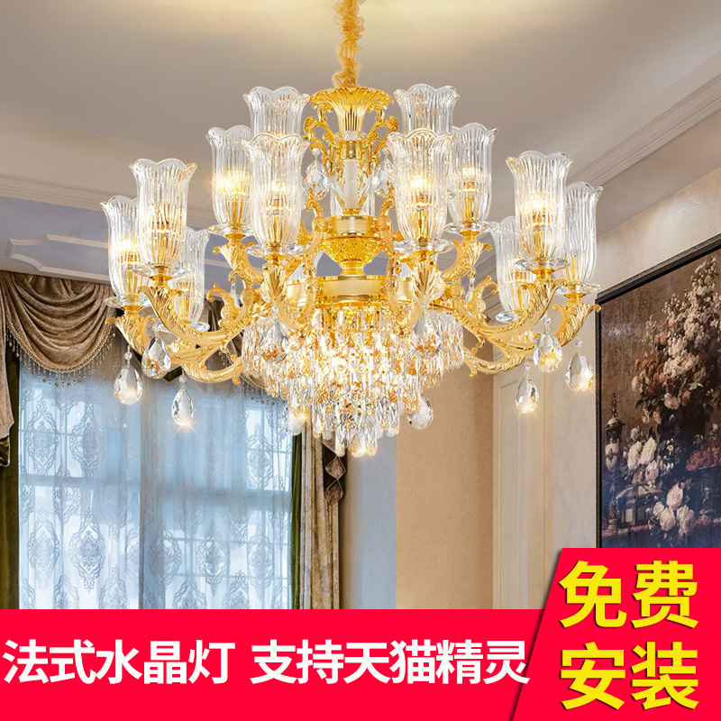 水晶吊灯 客厅欧式轻奢法式灯具灯饰别墅复式N楼奢华大气2023新款