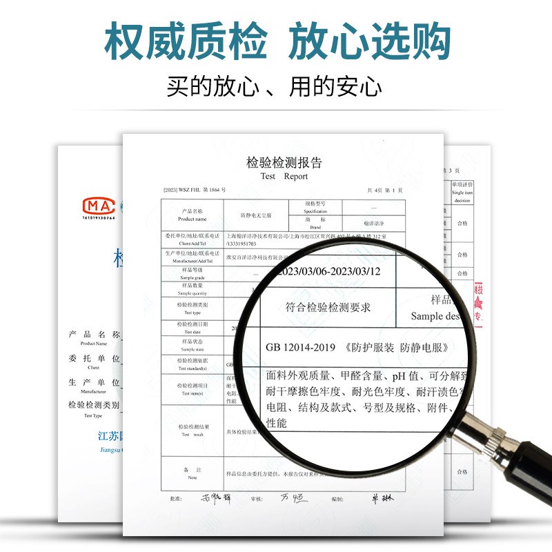 网格防尘防静电大褂m工作服 无尘服电子厂车间静电衣 洁净服净化