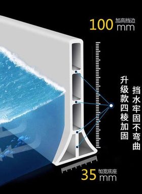 加高10厘米浴室挡水条淋浴房隔断卫生间门口地面防水挡板挡水神器