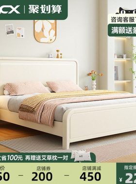 端木赐香榉木床1.8米现代简约主卧床现代简约奶油风实木双人大床