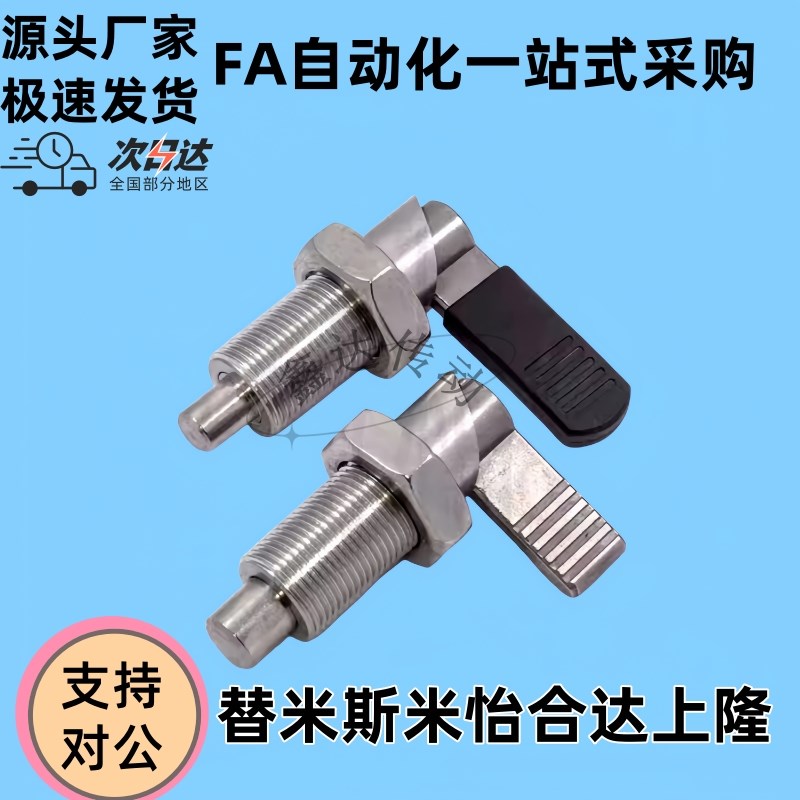 把手旋钮柱塞替代 PXVB PXVBK SPXVCB SPXVBK16/20-6/8/10/12