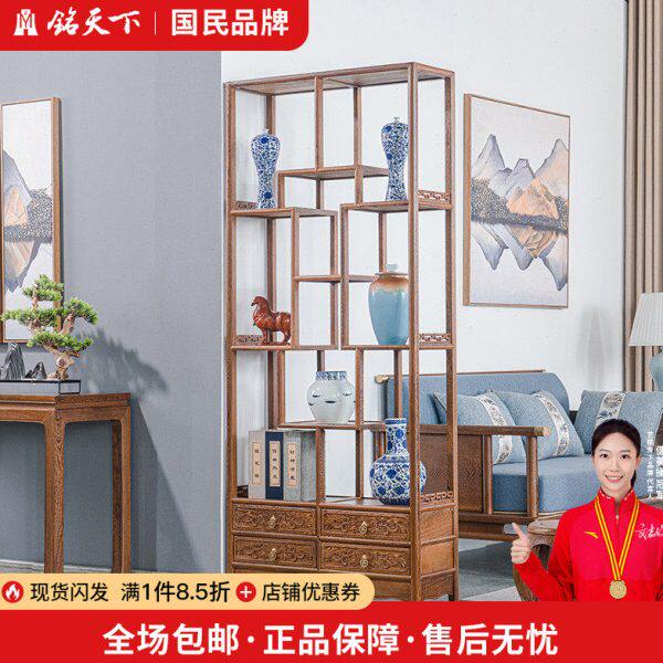 铭天下红木家具鸡翅木博古架多宝阁中式实木储物架古董架收纳架子