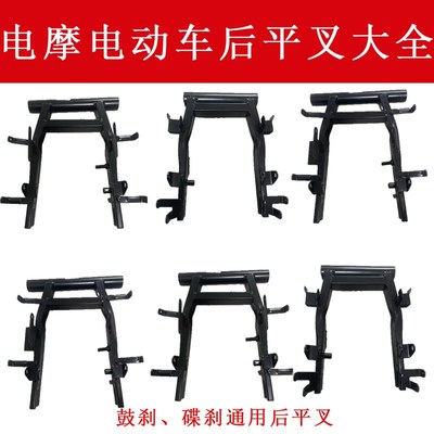 国标F6电动车小龟迅鹰10寸加厚B平叉电摩尚领碟刹后悬架电机平衡