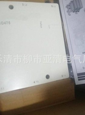 销售交流接触器LC1-D245