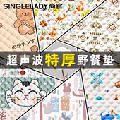 野餐垫便携可折叠防潮垫户外露营帐篷内垫野炊地垫加厚野餐布垫子