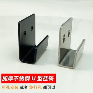 不锈钢拉丝黑色方管U型卡槽瓷砖托码角码挂钩展示板挂扣置物架托