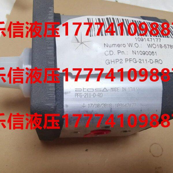 意大利atos阿托斯齿轮泵PFG-207-D-RO PFG-210-D-RO PFG-211 214