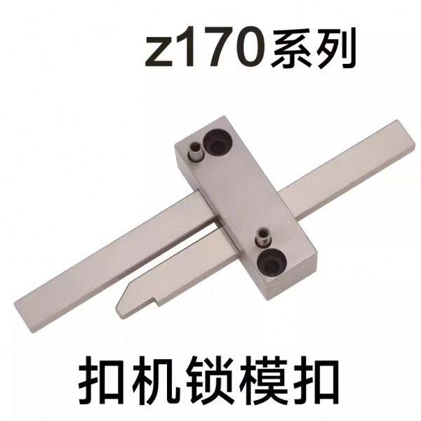 HASCO模具扣机锁模扣Z171/1 Z171/3 Z171/2拉钩开闭器Z170-/1/2/3,五金/工具,其他机械五金,淘宝优惠券,粉丝福利购,淘宝优惠卷