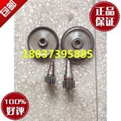 齿轮 跑车小变速大头轴 轮片 电动葫芦跑车用轴 电动葫芦配件