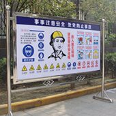 不锈钢宣传栏户外折叠公告栏不锈钢展示架预埋公告栏斜面户外展架