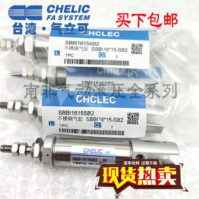 现货气立可不锈气缸SBB SBA16*10 SBAI SBR SBRI SBRO SBBI16SBBO