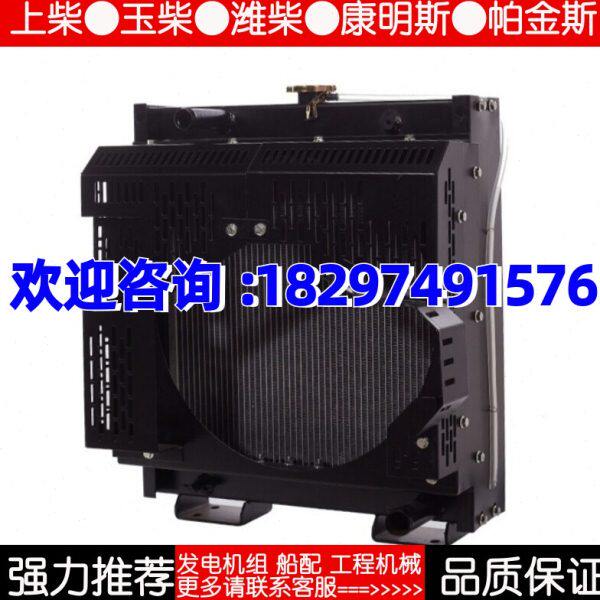 4JB1TA-4北内72KW千瓦柴油机发电机组冷却水箱散热器华阁维创原装
