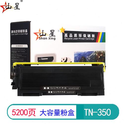 山星适用联想LJ2020 M7120打印机大容量粉盒 M3020/M3120/M3220硒