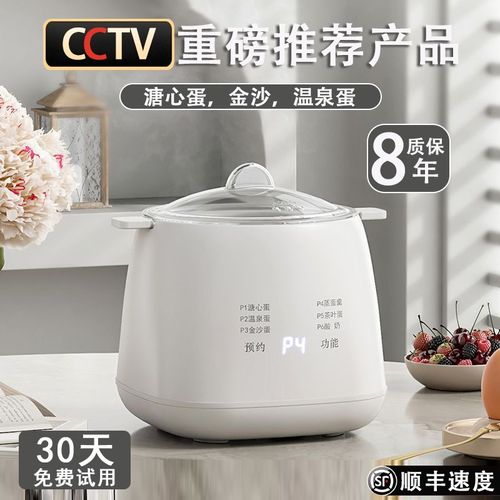 新款煮蛋器蒸蛋器多功能预约定时自动断I电家用小型鸡蛋羹早餐神