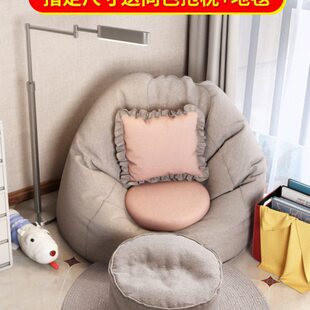 懒人沙发豆袋小户型网红单人榻榻米卧室凳子可爱少女地上沙发椅子