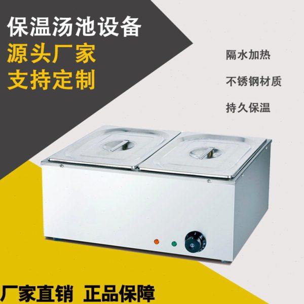 博畅二三盆保温汤池 商用电热炉 快餐台式食堂打菜台小型售饭台,厨房电器,其他商用厨电,淘宝优惠券,粉丝福利购,淘宝优惠卷