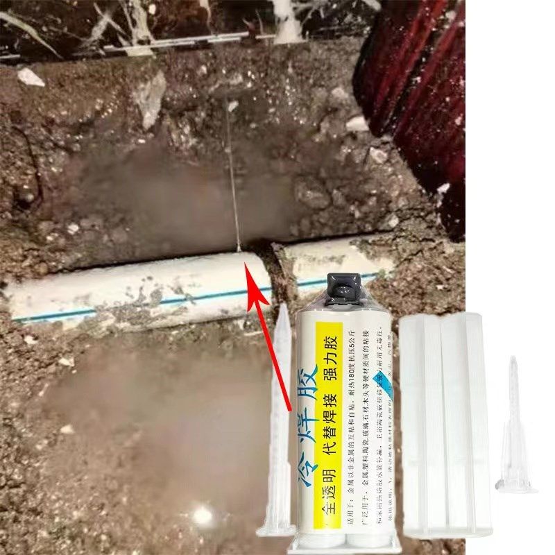 防水补漏ppr金属塑料下水管道修补水管漏L水大型水管粘接堵漏专用
