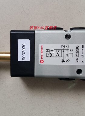2622000 现货海隆电磁阀 2622000.3052.024 现货
