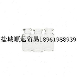 安捷伦样品瓶5183-4475钳口顶空透明圆底10 mL